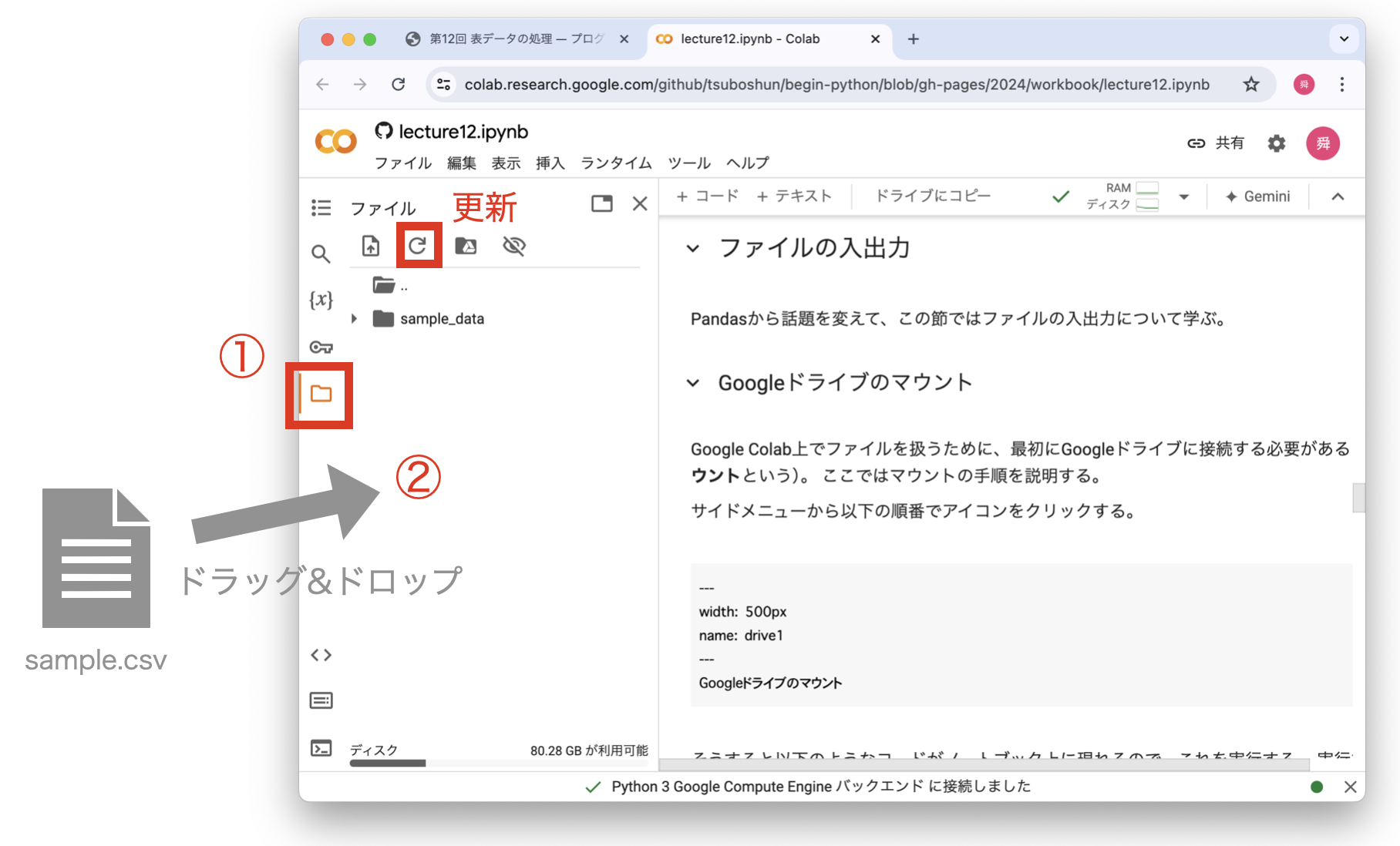 _images/upload-file.png